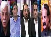 Beyond Headlines (Political Leaders Visit Earthquake Areas) – 27th October 2015
