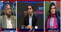 Beyond HeadLines (Politics of Agitation: Kab Khatam Hogi?) – 11th February 2015