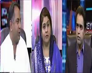 Beyond HeadLines (Politics of Pakistan) – 17th June 2015