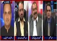 Beyond Headlines (PTI Candidate Killed in LB Poll) – 6th October 2015