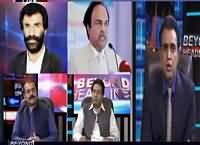 Beyond Headlines (PTI Ka Fauj Bulane Ka Mutalba) – 22nd September 2015