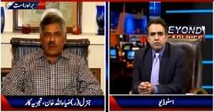 Beyond HeadLines (Role of Pakistan in Yemen War) – 14th April 2015