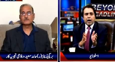 Beyond HeadLines (Saulat Mirza Ke Inkishafaat) – 19th March 2015