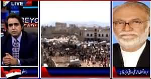 Beyond HeadLines (War in Yemen & Role of Pakistan?) – 7th April 2015