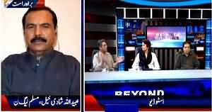 Beyond HeadLines (What is The Solution of Yemen Dispute) – 16th April 2015