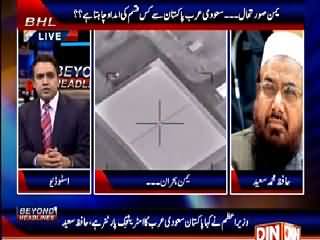 Beyond HeadLines (What Kind of Help Saudia Wants From Pakistan) – 15th April 2015