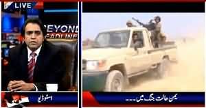 Beyond HeadLines (Will Pakistan Send Army to Yemen?) – 30th March 2015