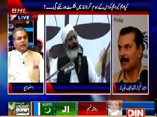 Beyond HeadLines (Will PTI Defeat MQM) – 22nd April 2015