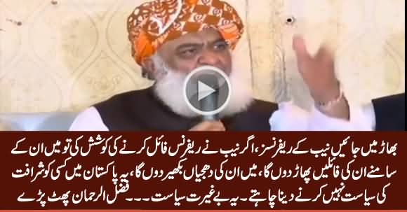 Bhaar Mein Jayein NAB Ke References - Fazal ur Rehman Blasts on Govt And NAB