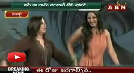 Bhabhi of Pakistan, Sania Mirza Beautiful Dance on Sheila Ki Jawani