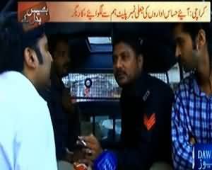 Bhais Badal Ke (Fancy Number Plate Black Mirror Par Pabandy, Kam Ki Ya Sirf Naam Ki?) - 15th September 2013