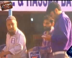 Bhais Badal Ke (Warrenty Card Par Darj Waaday Kisi Kam K Nahi) - 24th November 2013