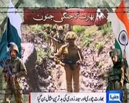 Bharat Ka Jangi Junoon Aur Chaal Bazian - Dunya News Exclusive Video Report