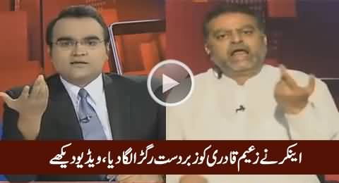 Bharkein Mat, Mere Sawal Ka Jawab Dein - Anchor Grills Zaeem Qadri
