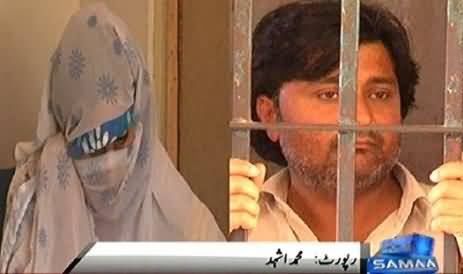Bhatta Khor Husband Wife Arrested in Karachi, Crying After Arrest