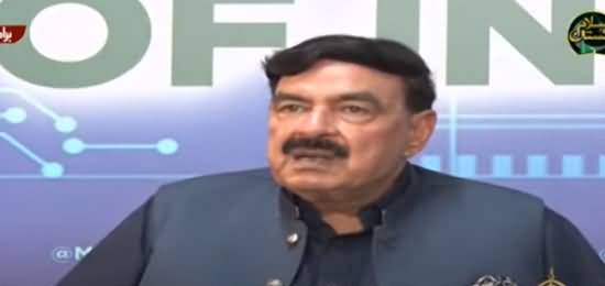 Bhutto Phansi Lag Gaya Laken Chirya Nhn Pharki, Shahbaz Sharif Us Se Bara Leader to Nhn - Sheikh Rasheed Replies to Ata Tarrar