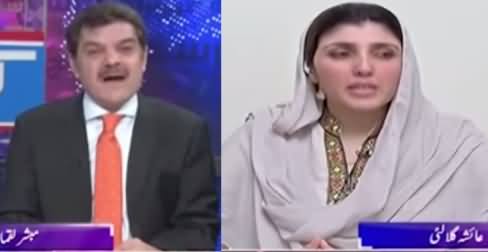 Bibi Apna Script Tu Theek Kar Lein - Mubashir Luqman Grills Ayesha Gulalai