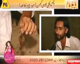 Bicho Aur Chipkali Se Nasha Karne Wala Insan - A Man who is Addicted to Scorpion and Lizard