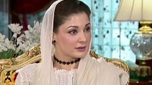 Big Changes in PMLN Leadership, Maryam Nawaz Became Vice President of PMLN