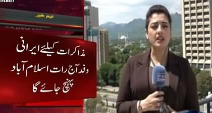 Big day tomorrow, What is happening in Islamabad now?