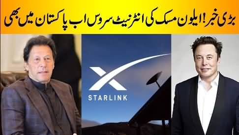 Big News: Elon Musk’s Starlink internet may soon be coming to Pakistan