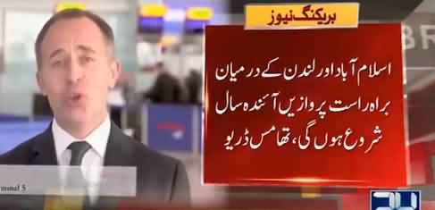 Big News For Pakistan: British Airways to Resume Flights to Pakistan After 10 Years