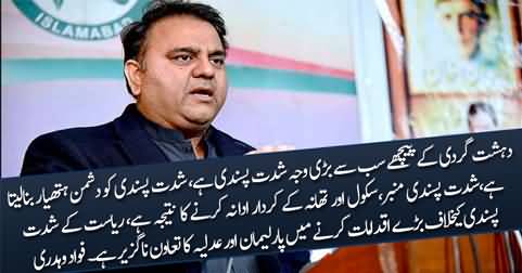 Biggest reason behind terrorism is extremism - Fawad Chaudhry's tweet