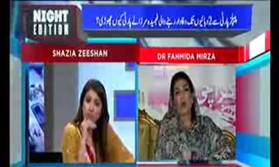 Bilawal Agar Bibi Ke Baitay Hai Tou Inhe Sindh Hukumat Ki Corruption Ka Hissa Nahi Banna Chahiye - Fahmida Mirza