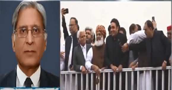 'Bilawal Bhi Fazlur Rehman Ke Imran Khan Ko Ultimatum Sun Kar Heran Hoe Hain' Aitzaz Ahsan Analysis