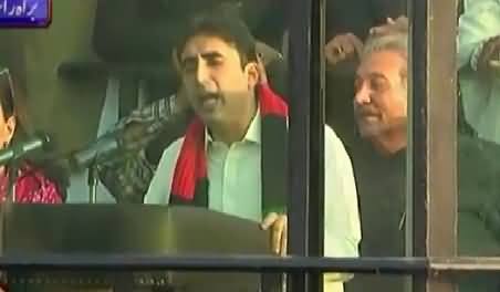 Bilawal Bhitto Zardari Speech In Karachi – 30th November 2015