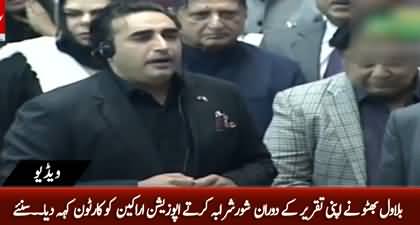 Bilawal Bhutto calls PTI Protestors 'Cartoons' in National Assembly