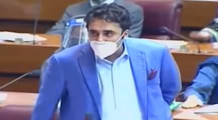 Bilawal Bhutto Complete Speech in National Assembly - 29th June 2020