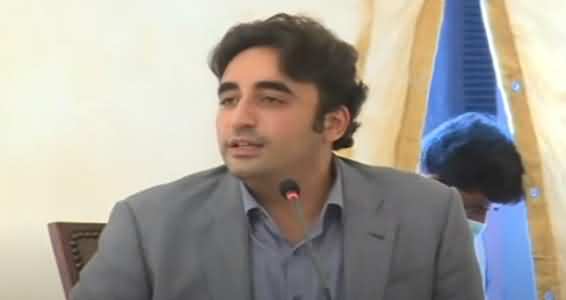 Bilawal Bhutto Demands Imran Khan To Provide Relief People In His Media Talk