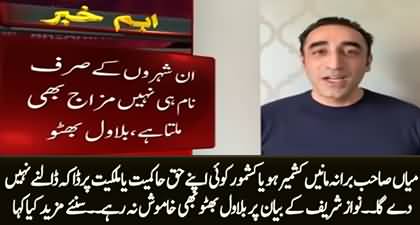 Bilawal Bhutto hits back at Nawaz Sharif after 'Kashmir is Not Kashmore' remark