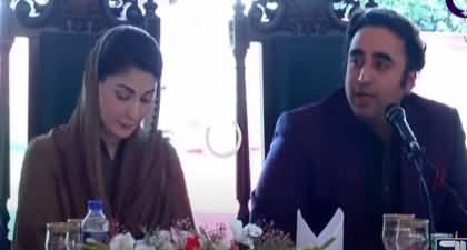 Bilawal Bhutto & Maryam Nawaz's joint address to PMLN & PPP's Parliamentary Party Meeting