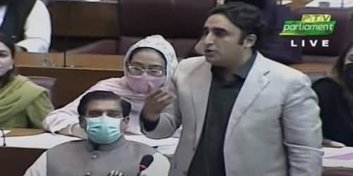 Bilawal Bhutto Mentioned Firdous Ashiq Awan's Fight Incident in National Assembly