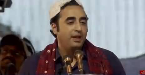 Bilawal Bhutto's address in Larkana on Benazir Bhutto's Birthday