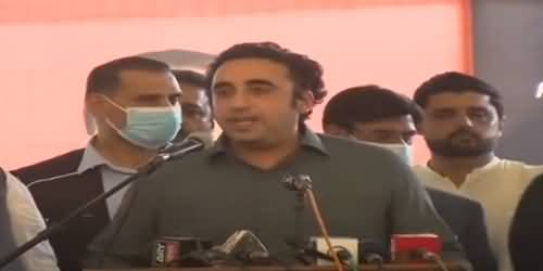 Bilawal Bhutto's Aggressive Speech in Azad Kashmir - 9th July 2021