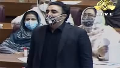 Bilawal Bhutto's Aggressive Speech in National Assembly - 6th August 2020
