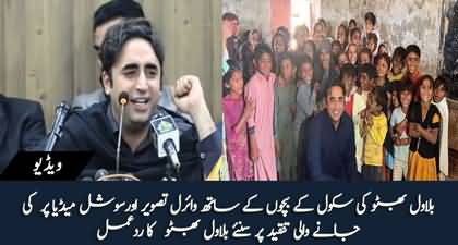Bilawal Bhutto's response on his viral picture with school kids and trends on social media by PTI