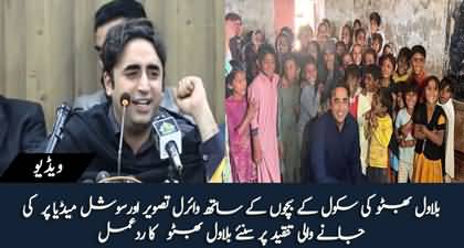 Bilawal Bhutto's response on his viral picture with school kids and trends on social media by PTI