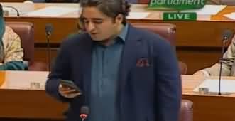 Bilawal Bhutto Speech in National Assembly on Pak India Issue