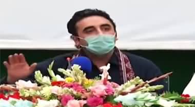 Bilawal Bhutto Zardari Complete Press Conference - 20th June 2020