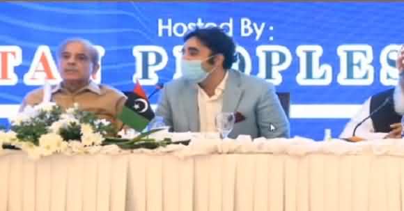 Bilawal Bhutto Zardari Complete Speech In APC Held In Islamabad