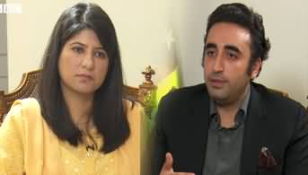 Bilawal Bhutto Zardari Exclusive Interview With BBC News Urdu