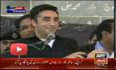Bilawal Bhutto Zardari Full Funny and Idiotic Speech in Karachi - 18th October 2013