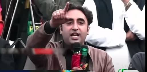 Bilawal Bhutto Zardari's aggressive speech in Lala Musa - 7th March 2022