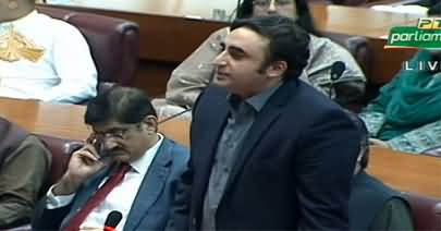 Bilawal Bhutto Zardari's speech in joint session of parliament