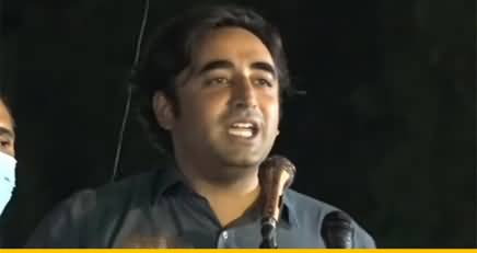 Bilawal Bhutto Zardari's Speech On Anniversary Of Zulfiqar Ali Bhutto - 4th April 2022