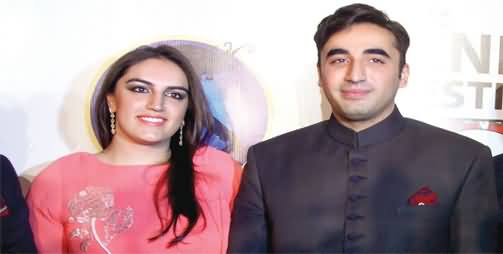 Bilawal Bhutto Zardari Shares The Picture of Bakhtawar Zardari's Son